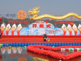 福建龙岩建发