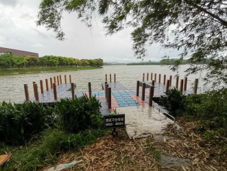 Songshan Lake water working platform